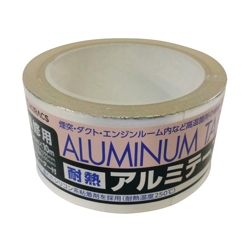 株式会社キラックス 耐熱アルミテープ 50mm×10m  1巻（ご注文単位30巻）【直送品】