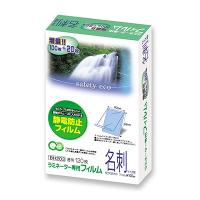 アスカ ラミネーター専用フィルム　100マイクロ 特120枚　名刺サイズ BH203 1冊（ご注文単位1冊）【直送品】