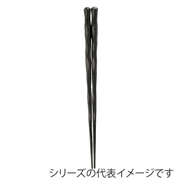 福井クラフト 六角一刀彫箸 22.5cm 黒乾漆 90030741 1組(ご注文単位1組)【直送品】