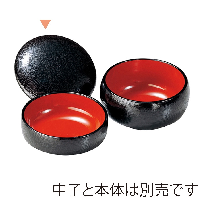福井クラフト 4寸タイコ鉢 蓋 黒刷毛目内朱天黒 38191212 1個(ご注文単位1個)【直送品】