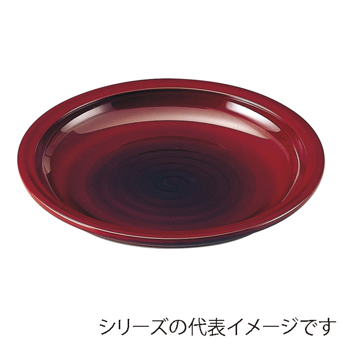 福井クラフト 盛込皿 9.5寸清水鉢 溜 51352450 1個(ご注文単位1個)【直送品】
