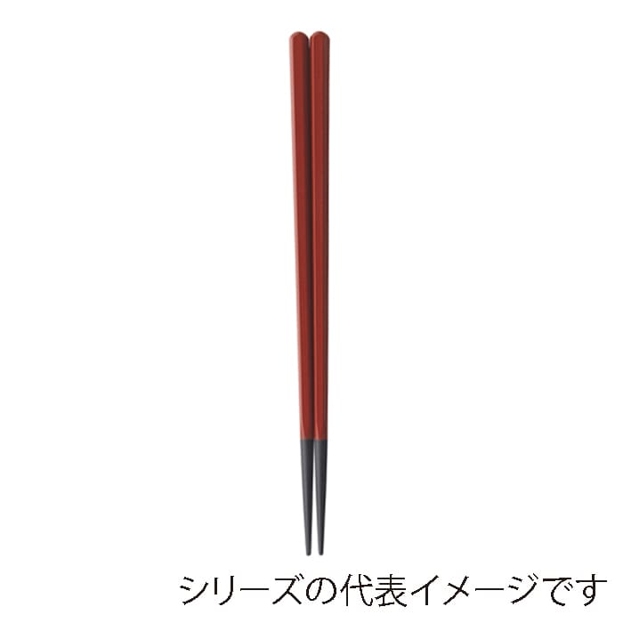 福井クラフト 六角木目箸　20.5cm 朱塗 90031191 1組（ご注文単位1組）【直送品】