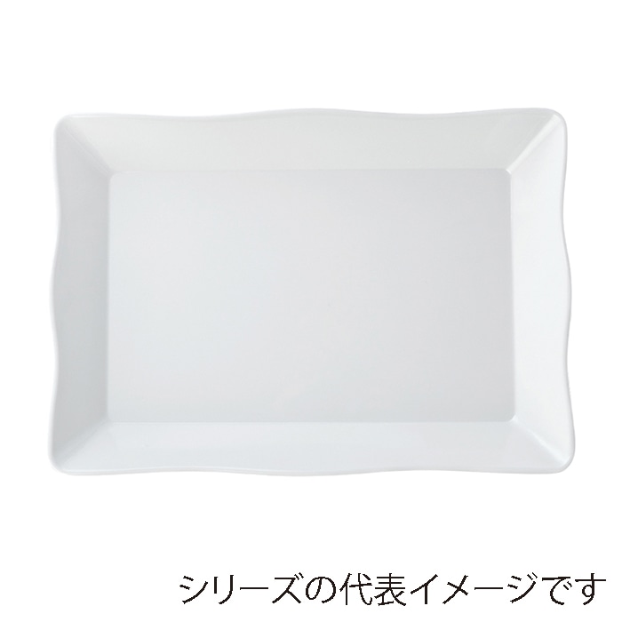 福井クラフト メラミン鉢 45.9cm ストリーム長手鉢 ホワイト 51022560 1個(ご注文単位1個)【直送品】