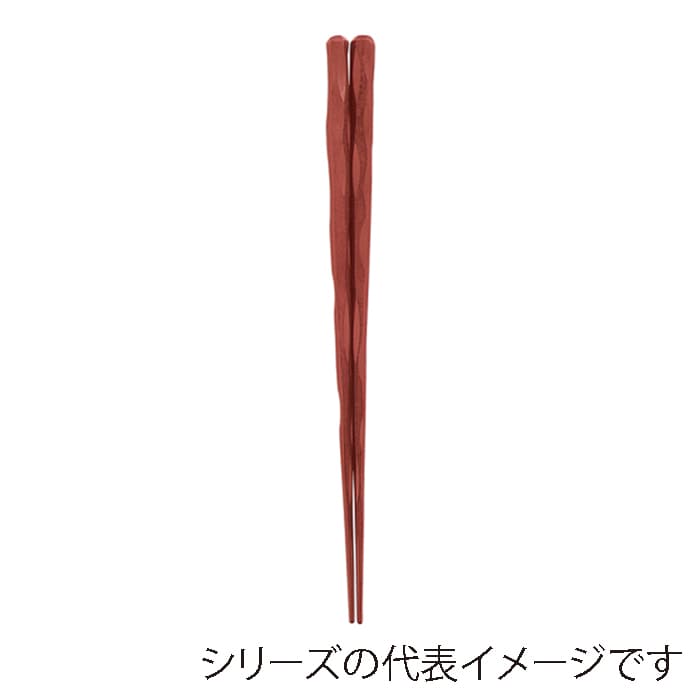 福井クラフト SPS樹脂箸　24cm　六角一刀彫箸 茶OM 90023161 1組（ご注文単位1組）【直送品】