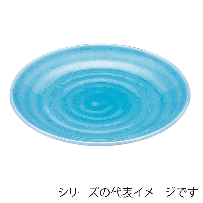 福井クラフト 盛込皿　尺4神龍皿盛鉢 青磁　全面塗 51299015 1個（ご注文単位1個）【直送品】