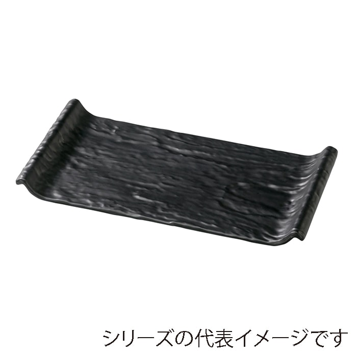 福井クラフト メラミン製　クレーター付台　41.8cm 黒マット 51361430 1個（ご注文単位1個）【直送品】