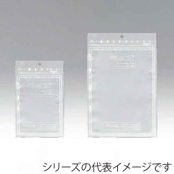 チャック付三方袋 PBXP-1　フレーム 1422ZHO 50枚/束（ご注文単位60束）【直送品】
