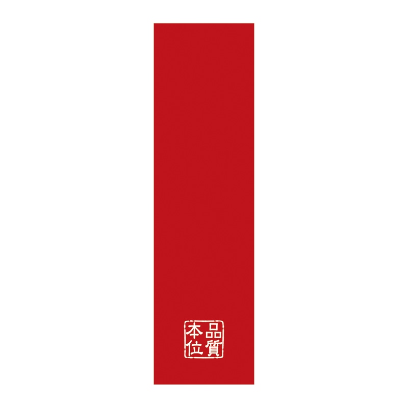 マルタカ 封緘ラベル 品質本位 L20041 1000枚/箱（ご注文単位1箱）【直送品】