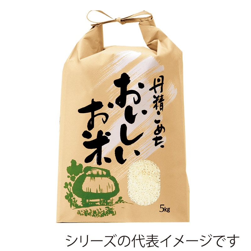 マルタカ 米袋　紐付クラフト 丹精こめたおいしいお米　窓あり　1kg KH0380 300枚/箱（ご注文単位1箱）【直送品】