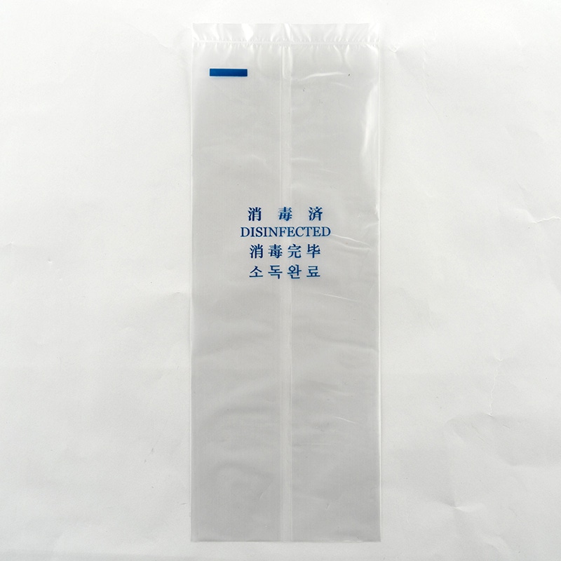 コップ用ポリ袋 「消毒済」印字 P-4D-D 3463205 5000枚/束(ご注文単位2束)【直送品】
