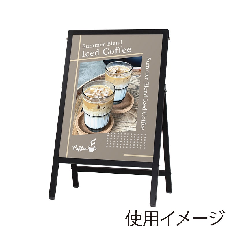 A型スタンド ポスター用 HA-146 ブラック 1台(ご注文単位1台)【直送品】