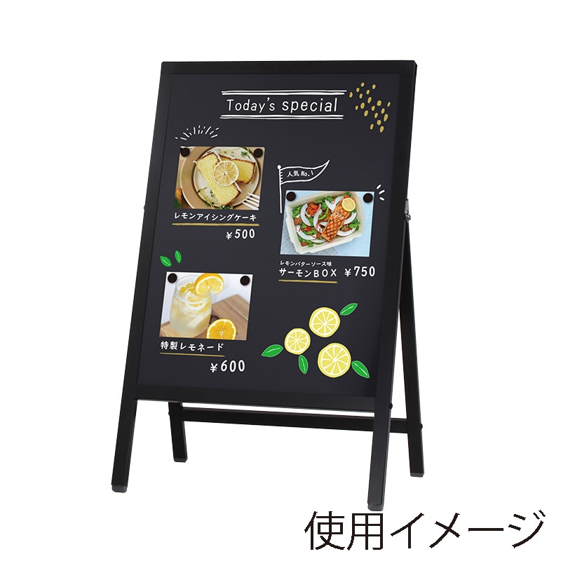 A型スタンド マーカー用 HA-461 ブラック 1台(ご注文単位1台)【直送品】