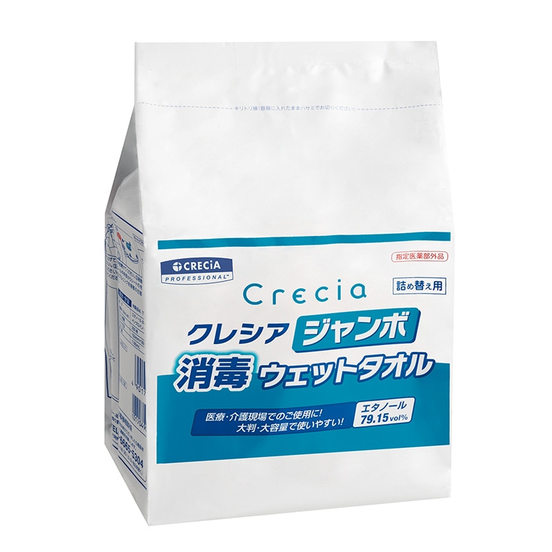 日本製紙クレシア クレシア ジャンボ消毒ウェットタオル 詰め替え用 250枚 64115 1袋(ご注文単位6袋)【直送品】