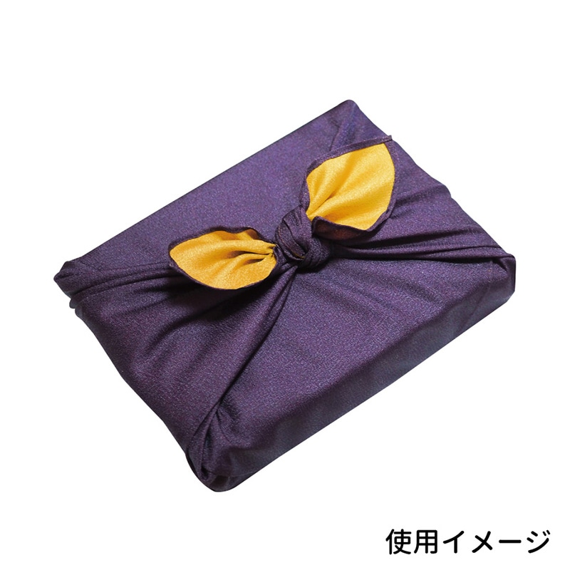 エスパック リバーシブル風呂敷 58cm 濃紫／ゴールド 10枚/袋（ご注文単位1袋)【直送品】