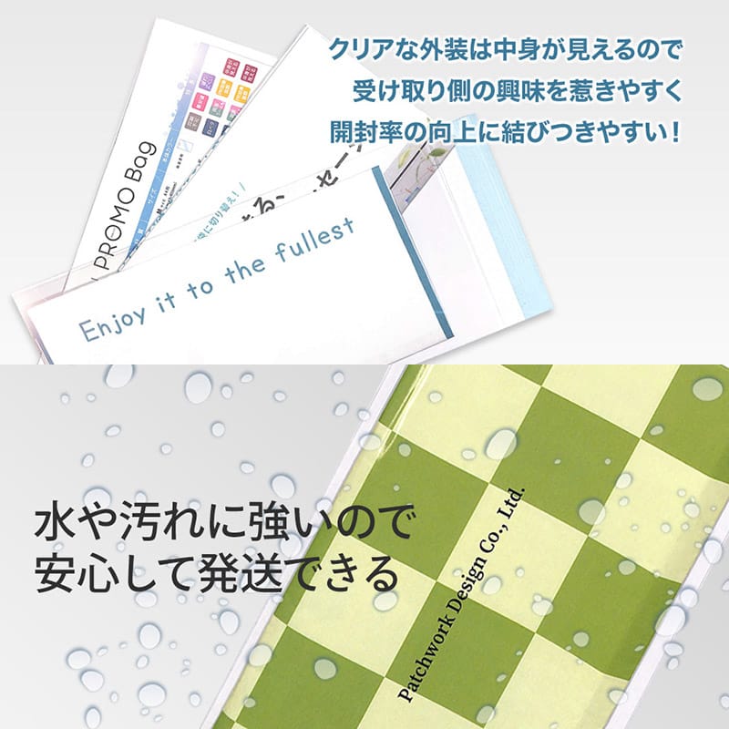 コトモ OPP透明封筒 長形4号 40μ N4-OP400T 2000枚/箱（ご注文単位1箱）【直送品】