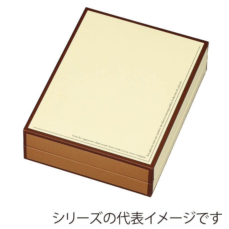 洋菓子箱 クオリティギフト C 30×18 1-500-37 50枚/袋(ご注文単位1袋)【直送品】