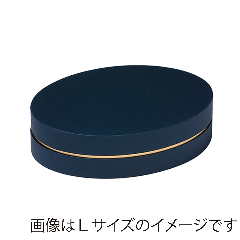 洋菓子箱　パターン　オーバルコンビAギフトケース M　紺 2565　1個（ご注文単位50個）【直送品】