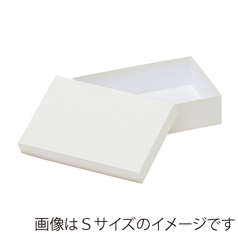 洋菓子箱 ベーシックフェザーギフトケース LL ホワイト 1250 1個(ご注文単位20個)【直送品】