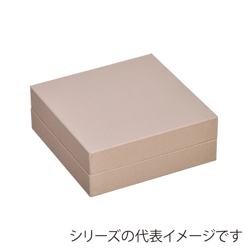 柳井紙工 ギフトケース ギフト・カレ 13×13 グレージュ 86785 60個/箱（ご注文単位1箱）【直送品】
