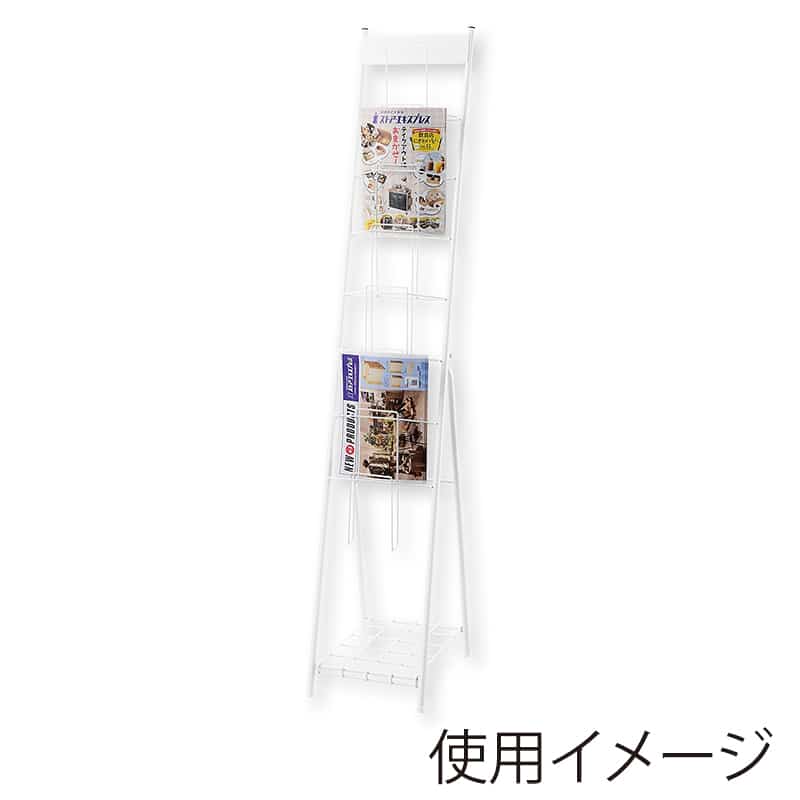 ストア・エキスプレス スマートカタログスタンド A4 1列7段 ホワイト 61-820-7-1 1台(ご注文単位1台)【直送品】