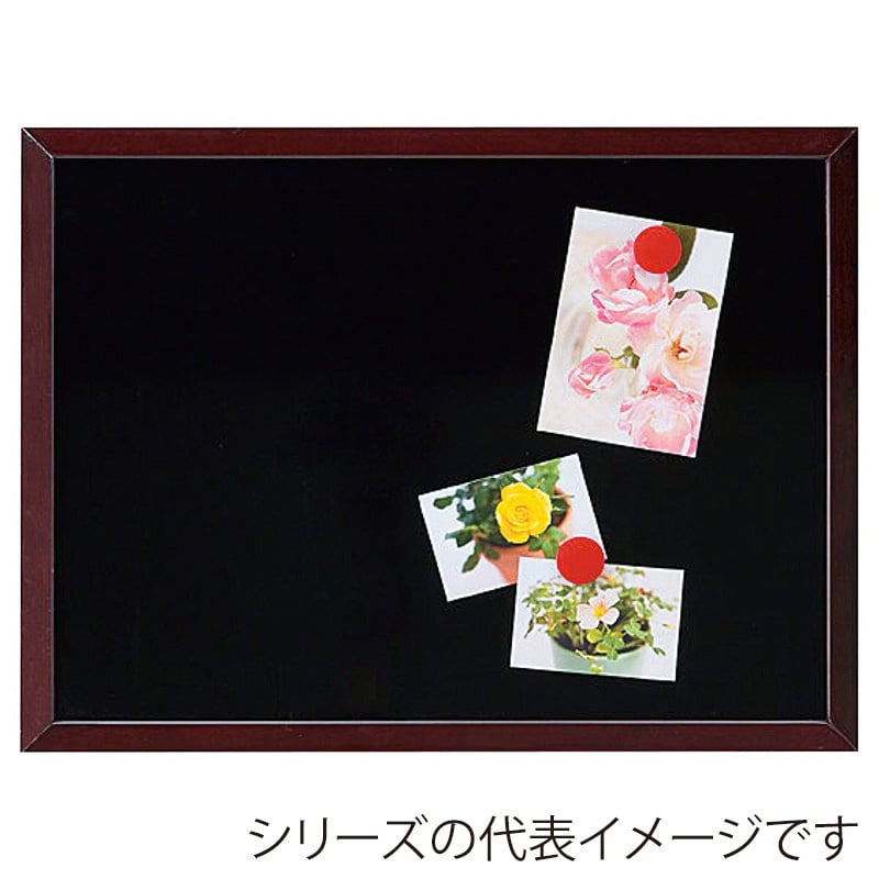 ストア・エキスプレス ブラックボード マグネットタイプ 片面仕様 60×45cm ナチュラル 61-820-17-2 1枚（ご注文単位1枚）【直送品】