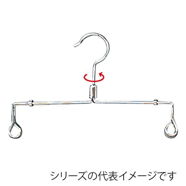 ストア・エキスプレス スチール製ボトムハンガー W30cm 61-194-4-2 10本/袋(ご注文単位1袋)【直送品】