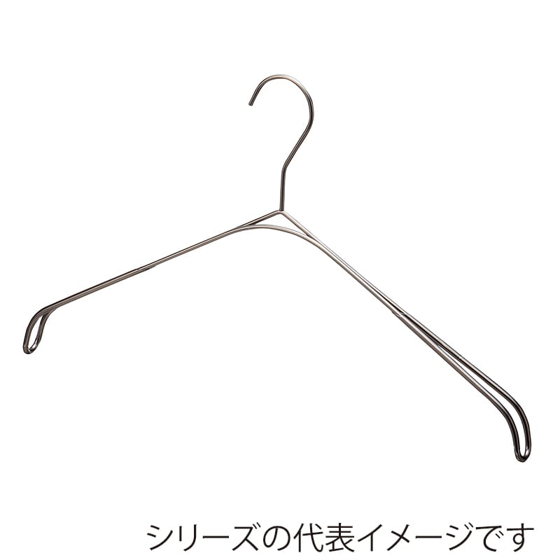 ストア・エキスプレス スマートハンガー トップス用 40cm アンティークシルバー 61-799-40-2 1本(ご注文単位1本)【直送品】