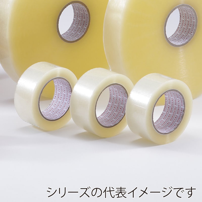 ヒロユキ 天然ゴム系OPPテープ #65 50mm×100m GP-650 透明 5巻/パック（ご注文単位10パック）【直送品】