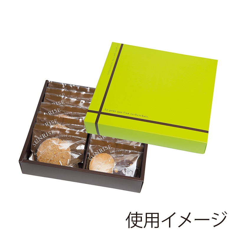 ヤマニパッケージ 洋菓子箱　フールセックギフト　中 グリーン 20-461G 100セット/箱（ご注文単位1箱）【直送品】