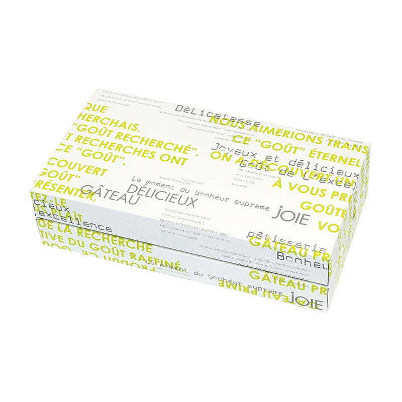 ヤマニパッケージ 洋菓子箱 ギフトBOX メランジェ 120 グリーン 20-468GR 100セット/箱(ご注文単位1箱)【直送品】
