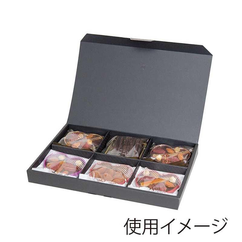 ヤマニパッケージ 洋菓子箱　ショコラノワール　6  20-644 100セット/箱（ご注文単位1箱）【直送品】