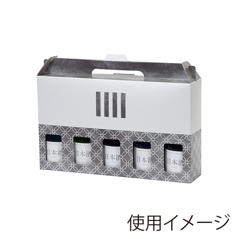 酒箱