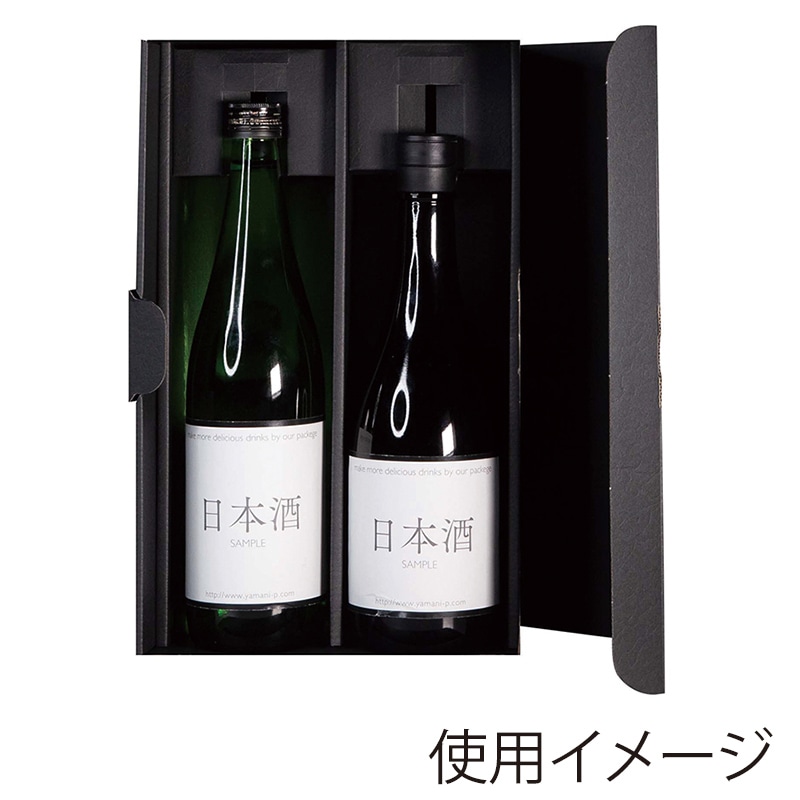 ヤマニパッケージ 720ml瓶・箱兼用箱 2本箱 K-1634 25枚/束(ご注文単位2束)【直送品】