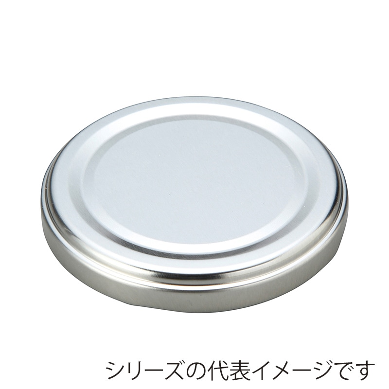 48φ ツイストキャップ 銀 CAP48S 1個(ご注文単位80個)【直送品】