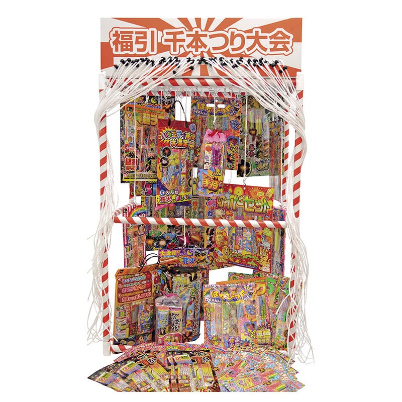 千本つり大会 はなびのみ 50ヶセット 20672 1パック(ご注文単位1パック)【直送品】