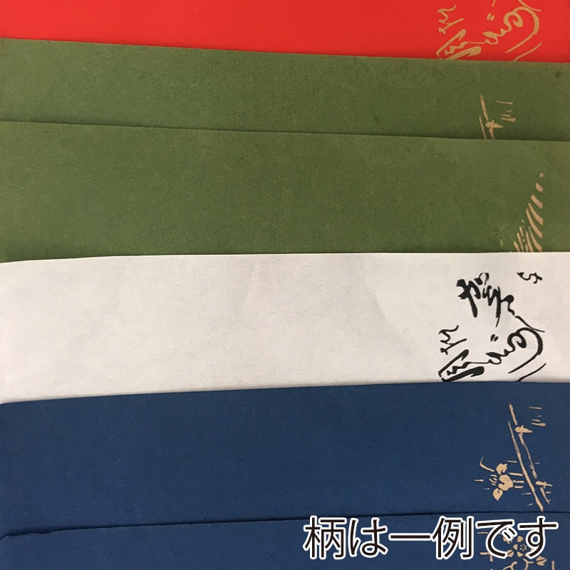 和紙 浅井千代 おまかせ10枚セット No.9 86857 1袋（ご注文単位10袋）【直送品】