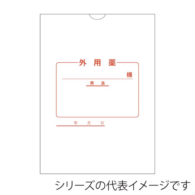 東杏印刷 手書き外用薬袋 中型 既製品 1000枚入 AAG100 1箱（ご注文単位1箱）【直送品】