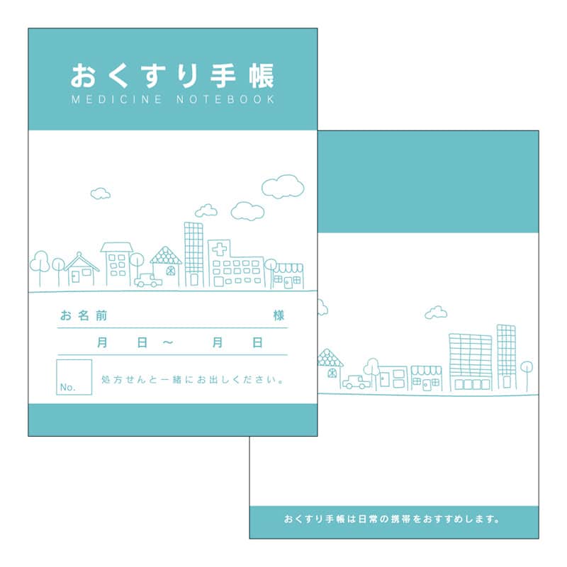 東杏印刷 おくすり手帳 タウン 100冊入 BDK309 1箱（ご注文単位1箱）【直送品】