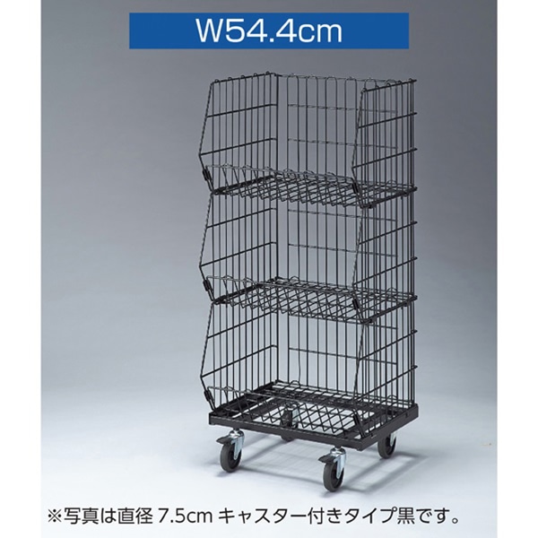 ストア・エキスプレス ジャンブルバスケット　直径10cmキャスター付き W54.4cm　4段　白 61-753-13-2 1台（ご注文単位1台）【直送品】