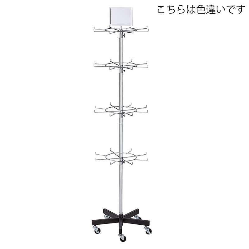 ストア・エキスプレス 円型フック4段回転小物掛け　ホワイト 61-779-43-1 1台（ご注文単位1台）【直送品】