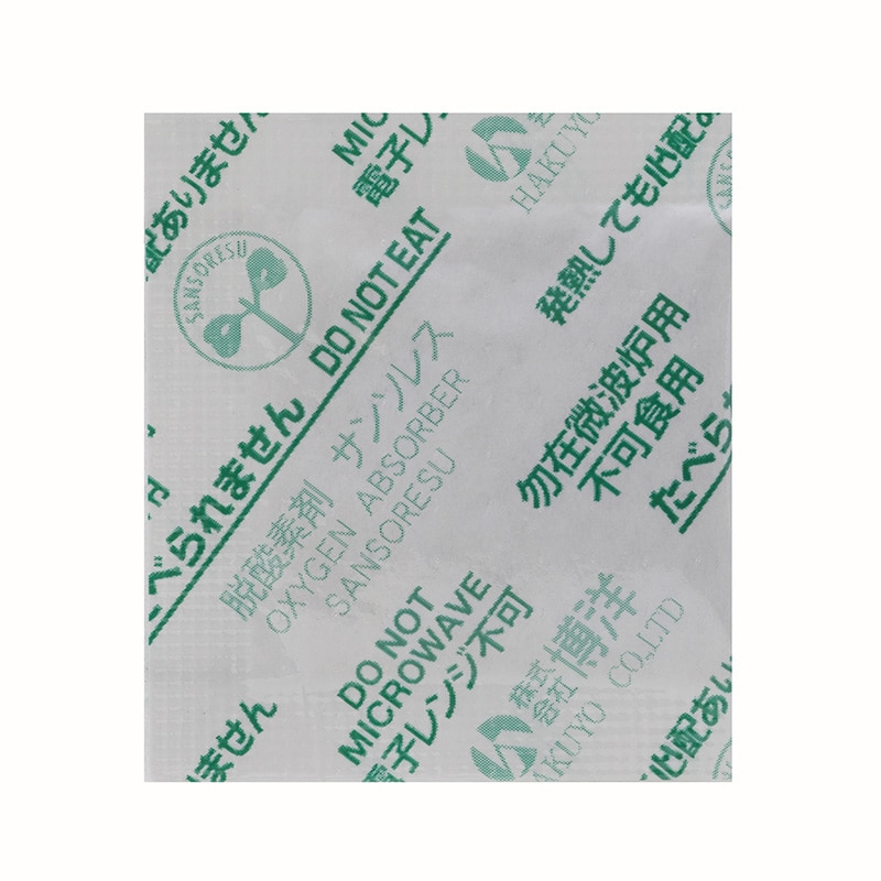 博洋 脱酸素剤 サンソレス 速攻タイプ SP-30 200個/袋(ご注文単位40袋/箱)【直送品】