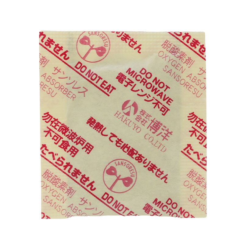 博洋 脱酸素剤 サンソレス 酸素吸収タイプ Y-20 200個/袋(ご注文単位40袋/箱)【直送品】