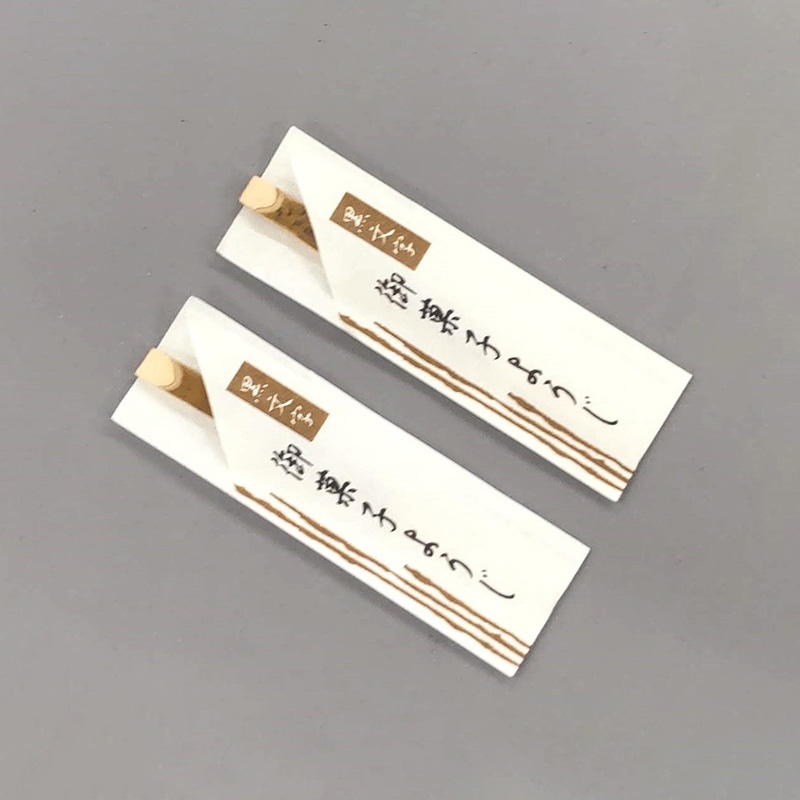 カトウ物産 黒文字　御菓子ようじ　袋入 90mm 3973 100本/1パック（ご注文単位5パック）【直送品】