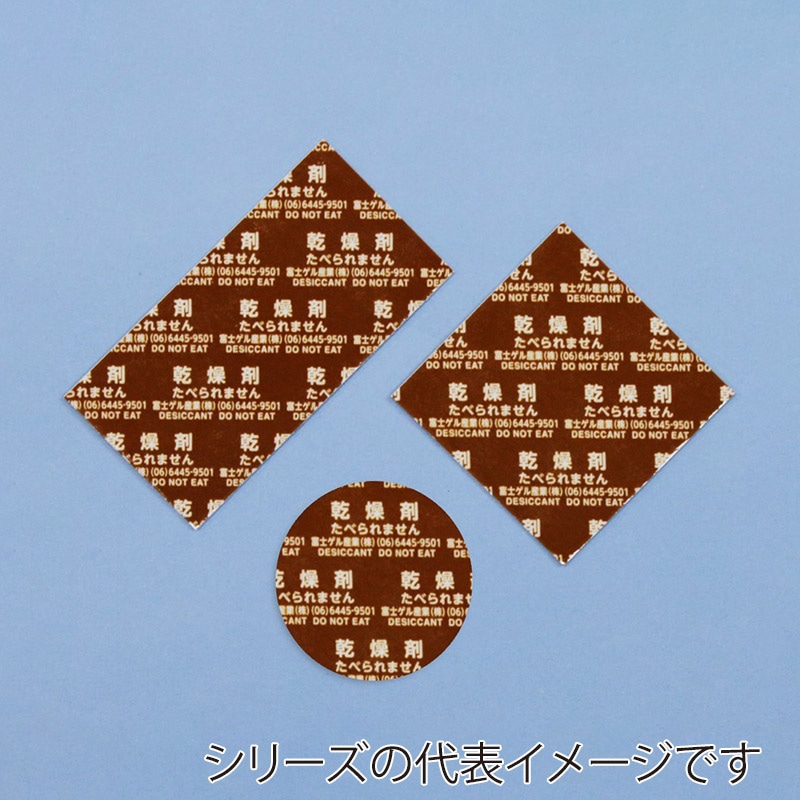 富士ゲル産業 シート状乾燥剤　アクティブシート 30×30  1000枚/束（ご注文単位7束）【直送品】