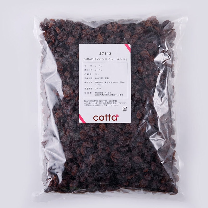 【直送品】 カリフォルニアレーズン 1kg 27113 1袋※軽（ご注文単位1袋）
