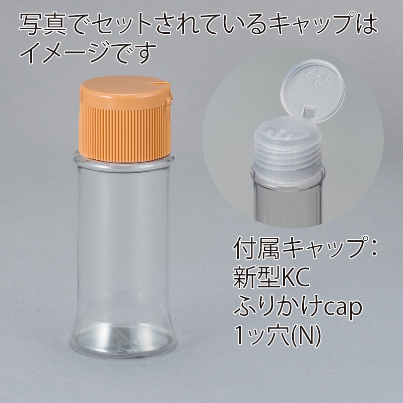 フードボトル　KC-40 スクリュー式ヒンジキャップ・パッキン付き 6280＋41221＋4124 950組/箱（ご注文単位1箱）【直送品】