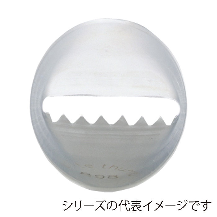 ホワイトサム シームレス口金 片目 47 294000870 1個(ご注文単位1個)【直送品】