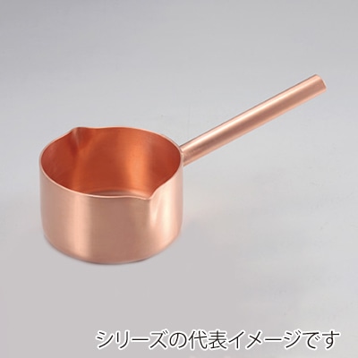 ホワイトサム 銅両口片手鍋 12cm 999000880 1個(ご注文単位1個)【直送品】