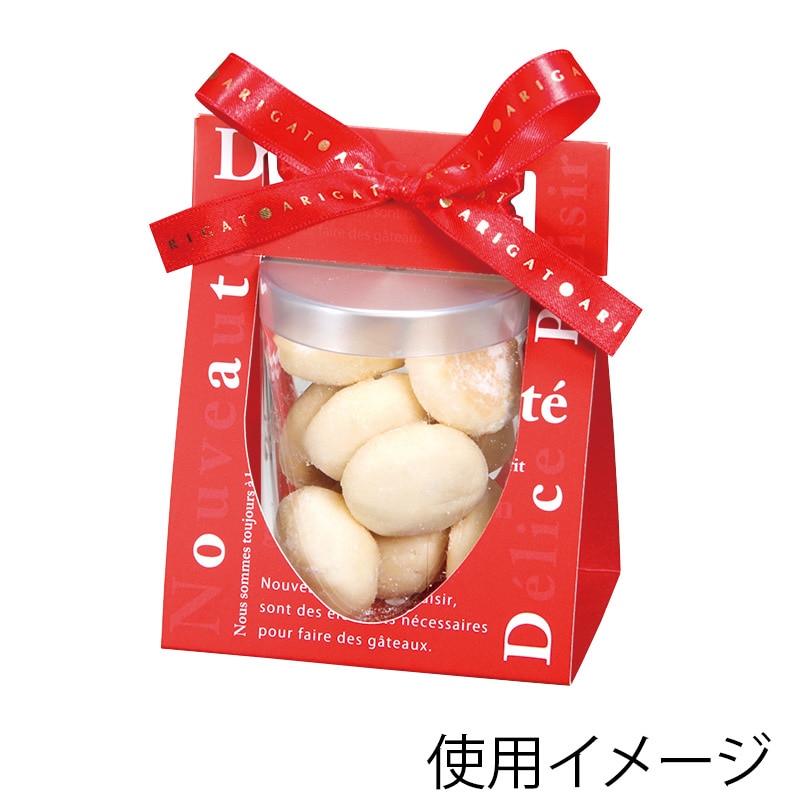 フォーション エフシースタイルカップホルダー S1 レッド 100個/箱(ご注文単位1箱)【直送品】