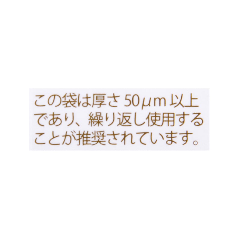 フォーション リユースシール 1000枚/束(ご注文単位1束)【直送品】